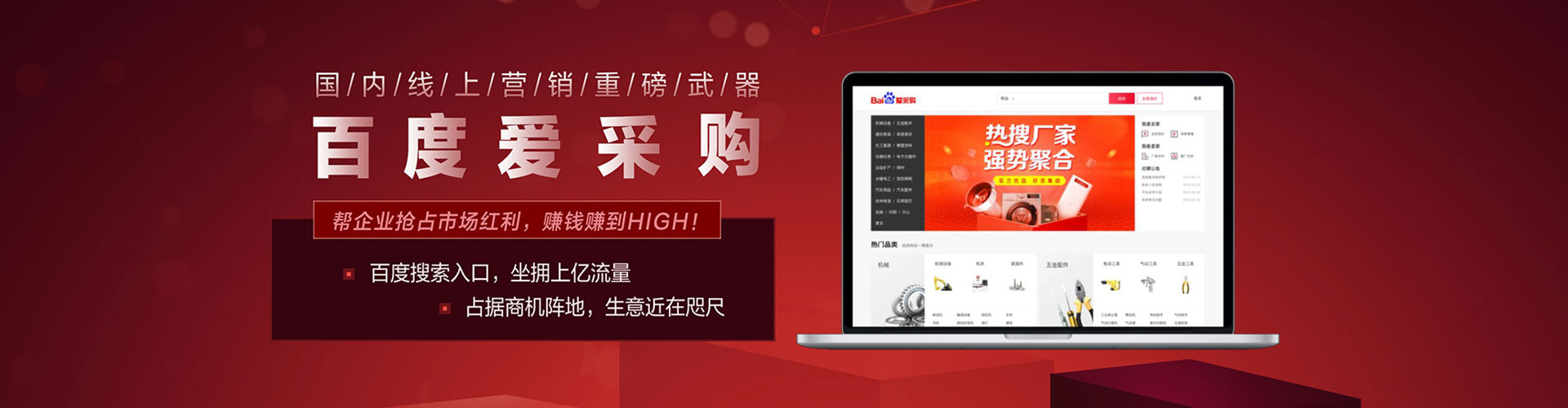远安sem主管