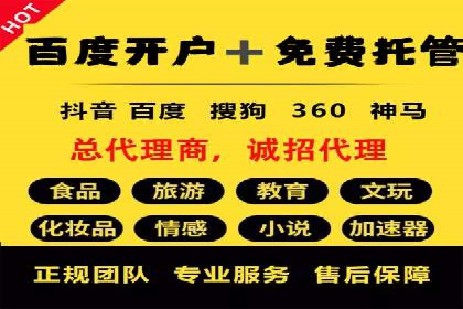 百度广告推广案例：品牌知名度提升策略